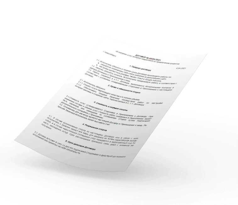 Контакты компании ООО “ГРИНАВТО”. Адрес: г. Санкт-Петербург, Ленинский проспект, дом 104, номер кабинета 41. Телефон: ☎ +7 (999) 008-88-84